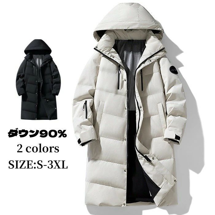 ダウン90% ダウンコート メンズコート ジップアップパーカー フード付き 男性 ミドル丈 コート 厚手 暖かい 防寒 冬 アウトドア アウ