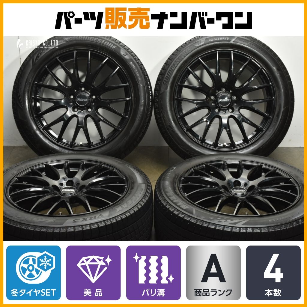 使用僅か】RAYS HOMURA 2×9PLUS 19in 8J +44 PCD120 ブリザックVRX3