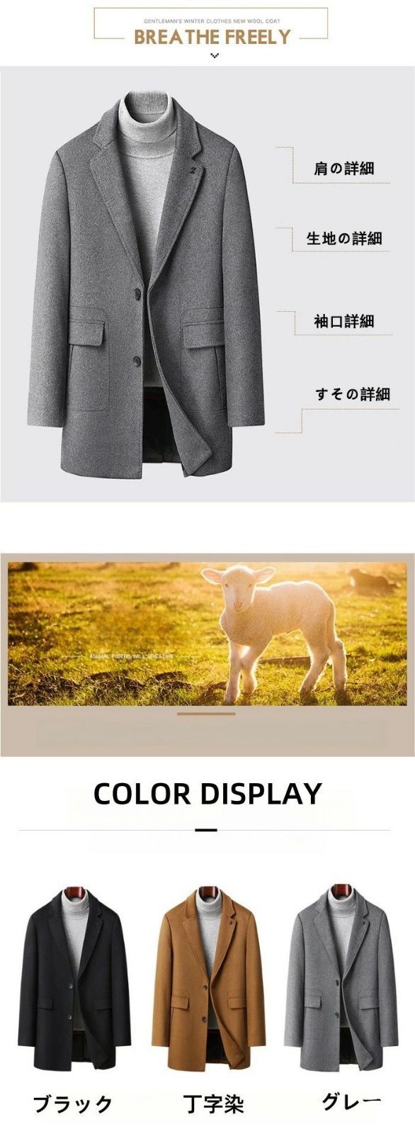  防寒 チェスターコート メンズ ウールコート ショートコート 厚地 ミドル丈 コート アウター 冬服 体型カバー ビジネスコート ダウ コート ジャケット ファッション