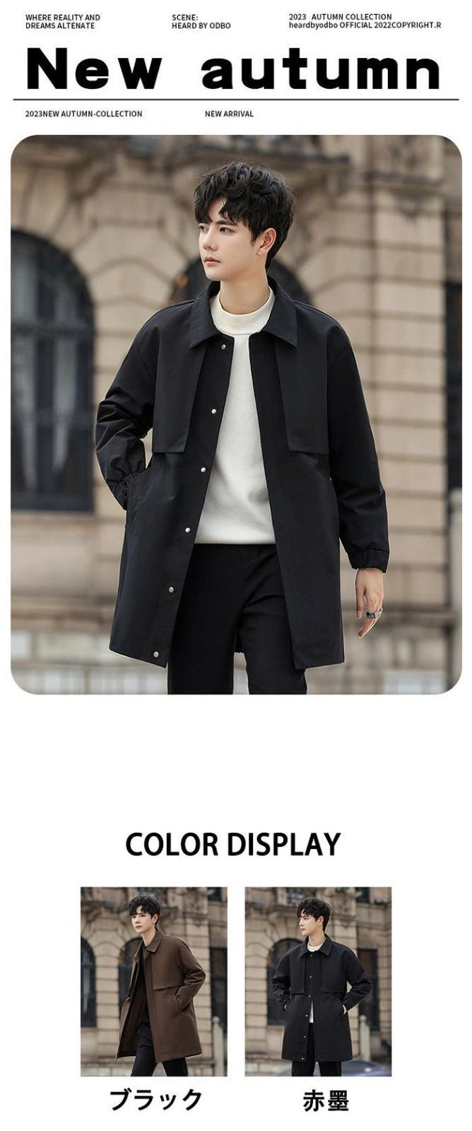 トレンチコート 冬 アウター ステンカラーコート カジュアルコート メンズ ミドル丈コート 無地 男性 ジャケット 春服 秋品 冬物 ジャケッ