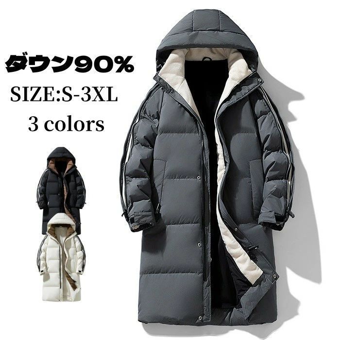 ダウンコート メンズ ロングコート ミドル丈 ダウン90 カジュアル アウター リアルダウン フード付 ダウンジャケット 旅行 通勤 通学 雪