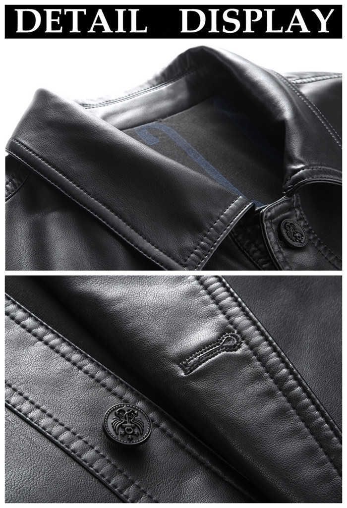 レザージャケット