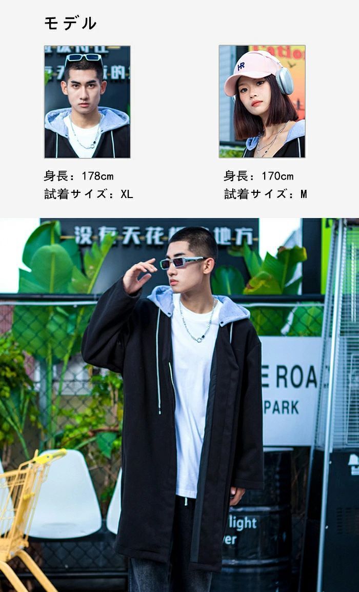 カジュアルコート 重ね風 男女兼用 フード付きコート メンズコート ミドル丈コート 保温 ゆったりコート ジップアップ 快適 防風 トレンチ