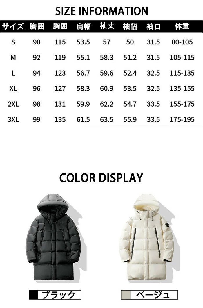 アウター ユニセックス