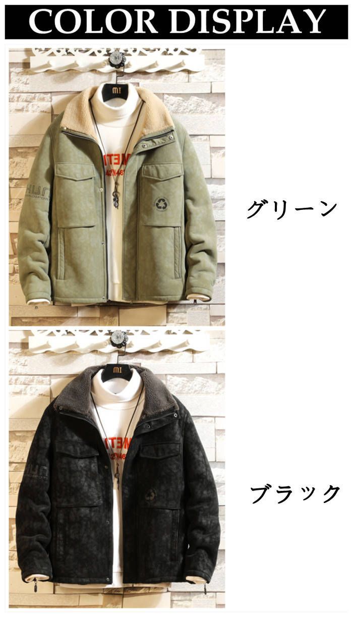 メンズジャケット