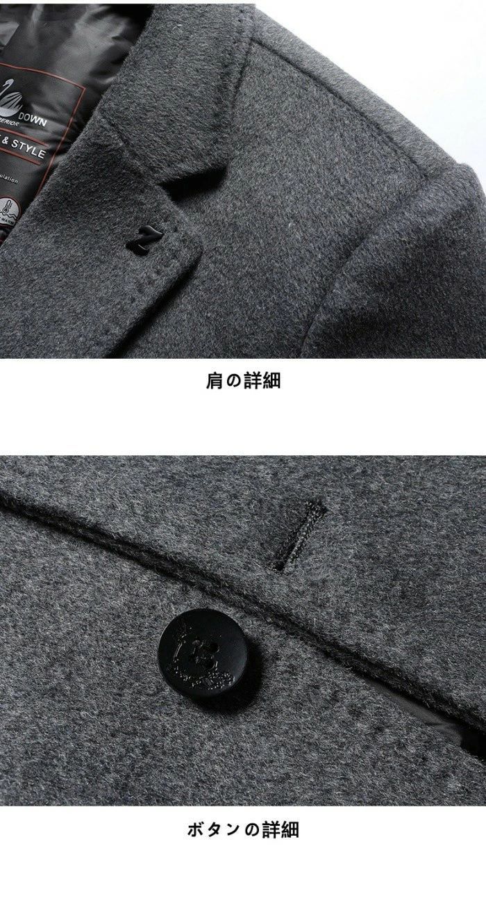 ビジネスコート