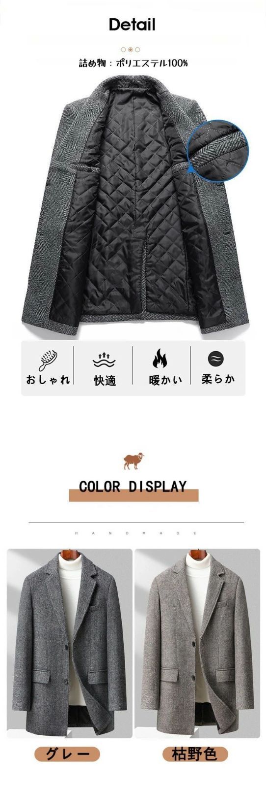 チェック柄 ダッフルコート