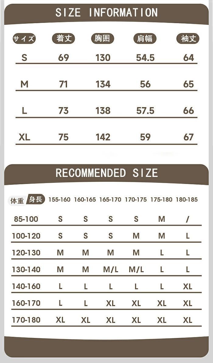 ダウンジャケット