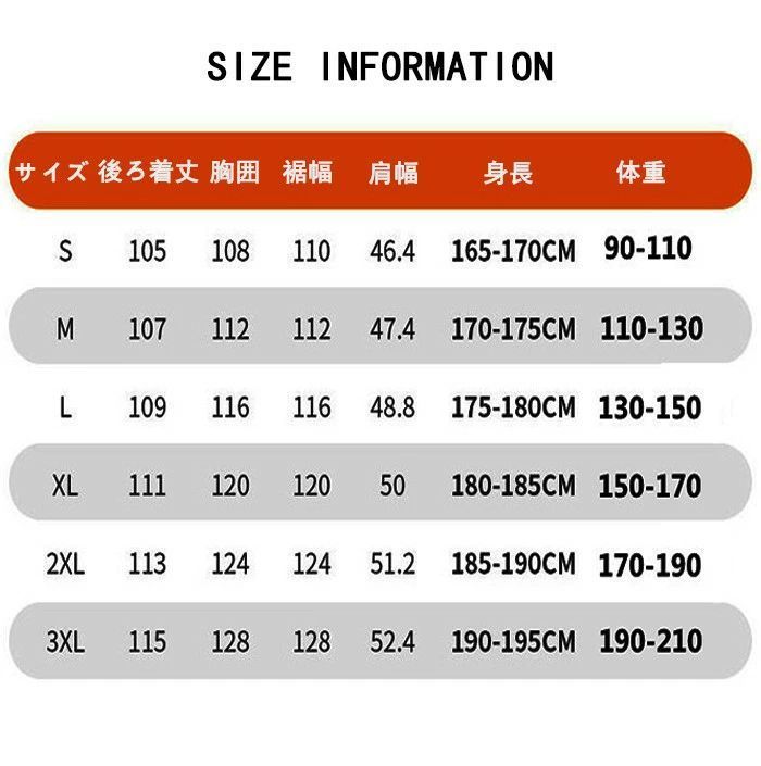 メンズ ロングコート