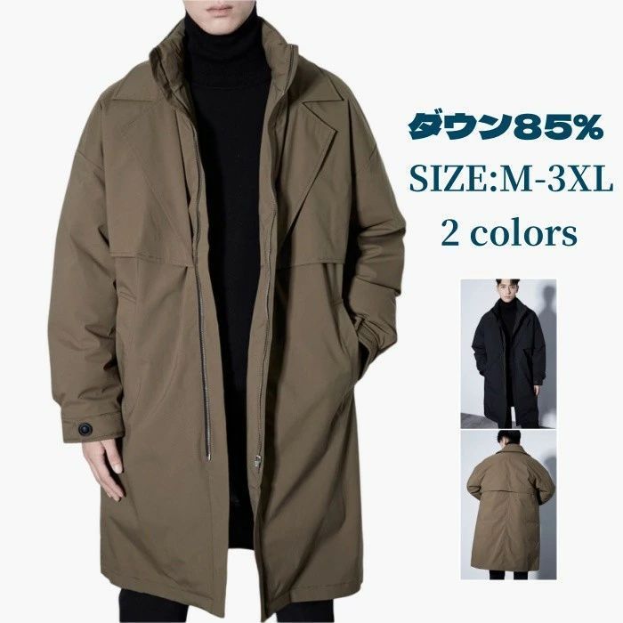 ダウンコート メンズ 重ね風 ダウン85 ミドル丈 モッズコート 襟立ち レイヤード風 ロングコート 無地 ジップアップ 冬アウター スタンド