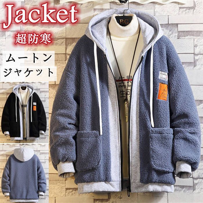 カジュアルジャケット 中綿入り ショートコート メンズジャケット フード付き ジャケット 厚地 フーディー ブルゾン ジップアップパーカー