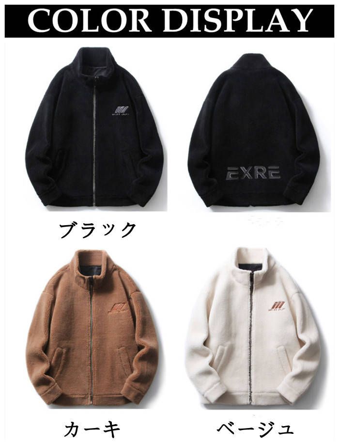 ゆったり ブルゾ