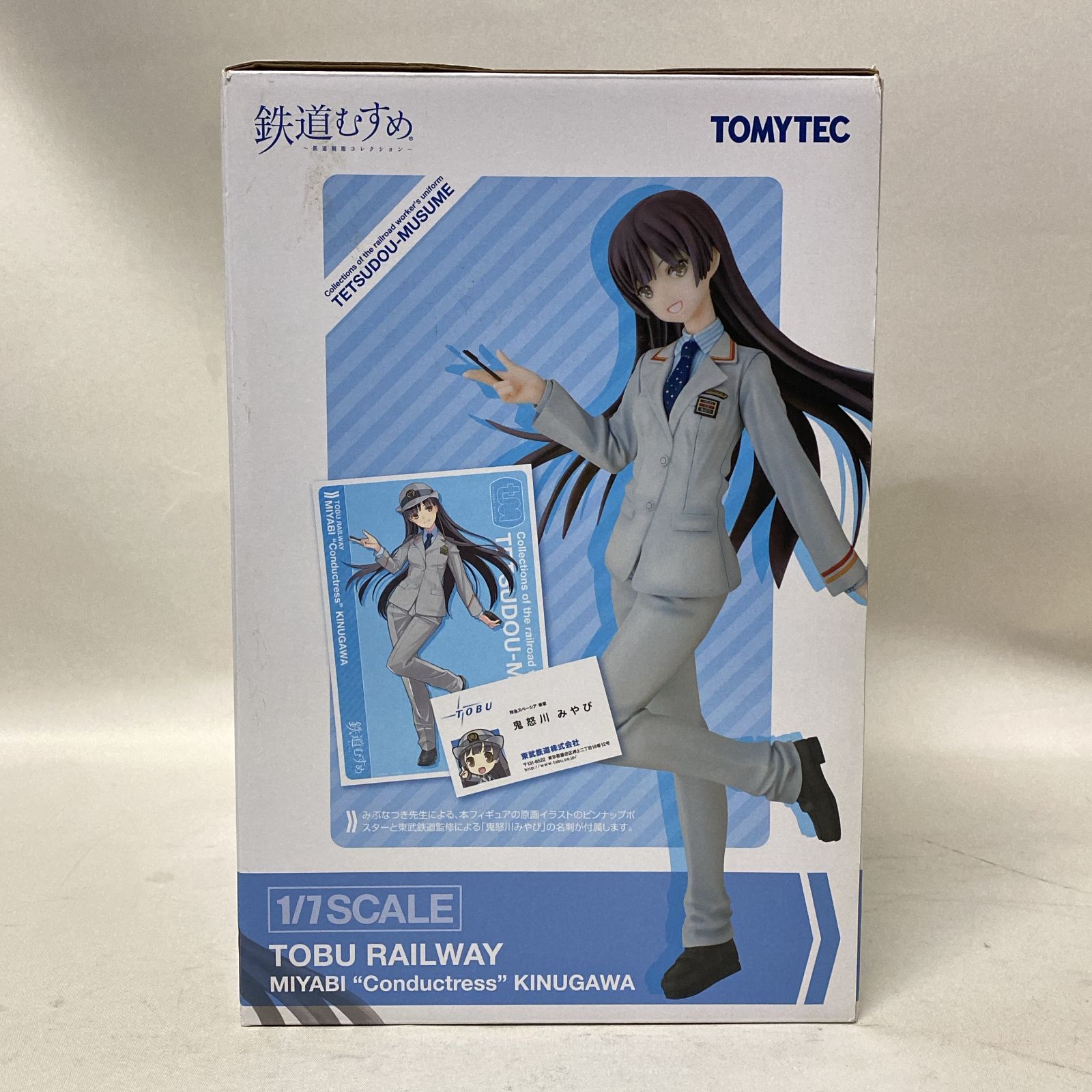 浜館41-1210】 TOMYTEC 鉄道むすめ 東武鉄道 特急スペーシア車掌