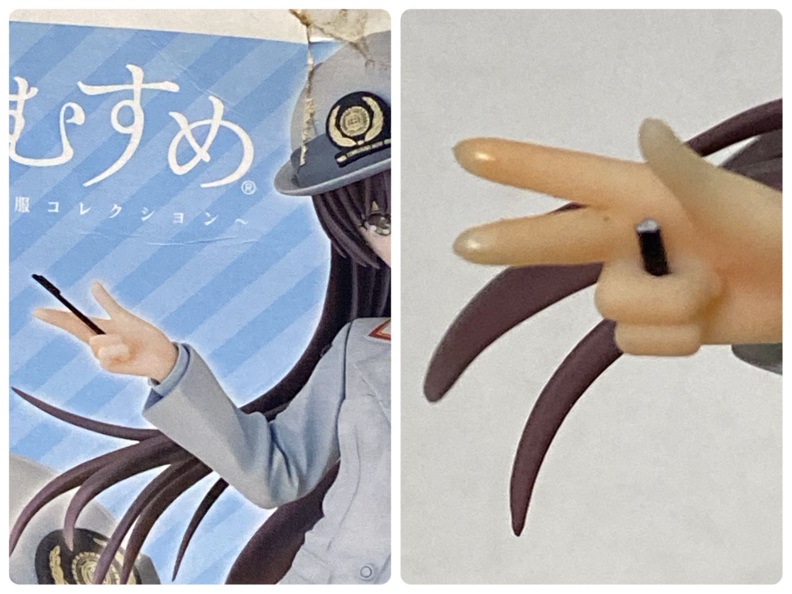 浜館41-1210】 TOMYTEC 鉄道むすめ 東武鉄道 特急スペーシア車掌