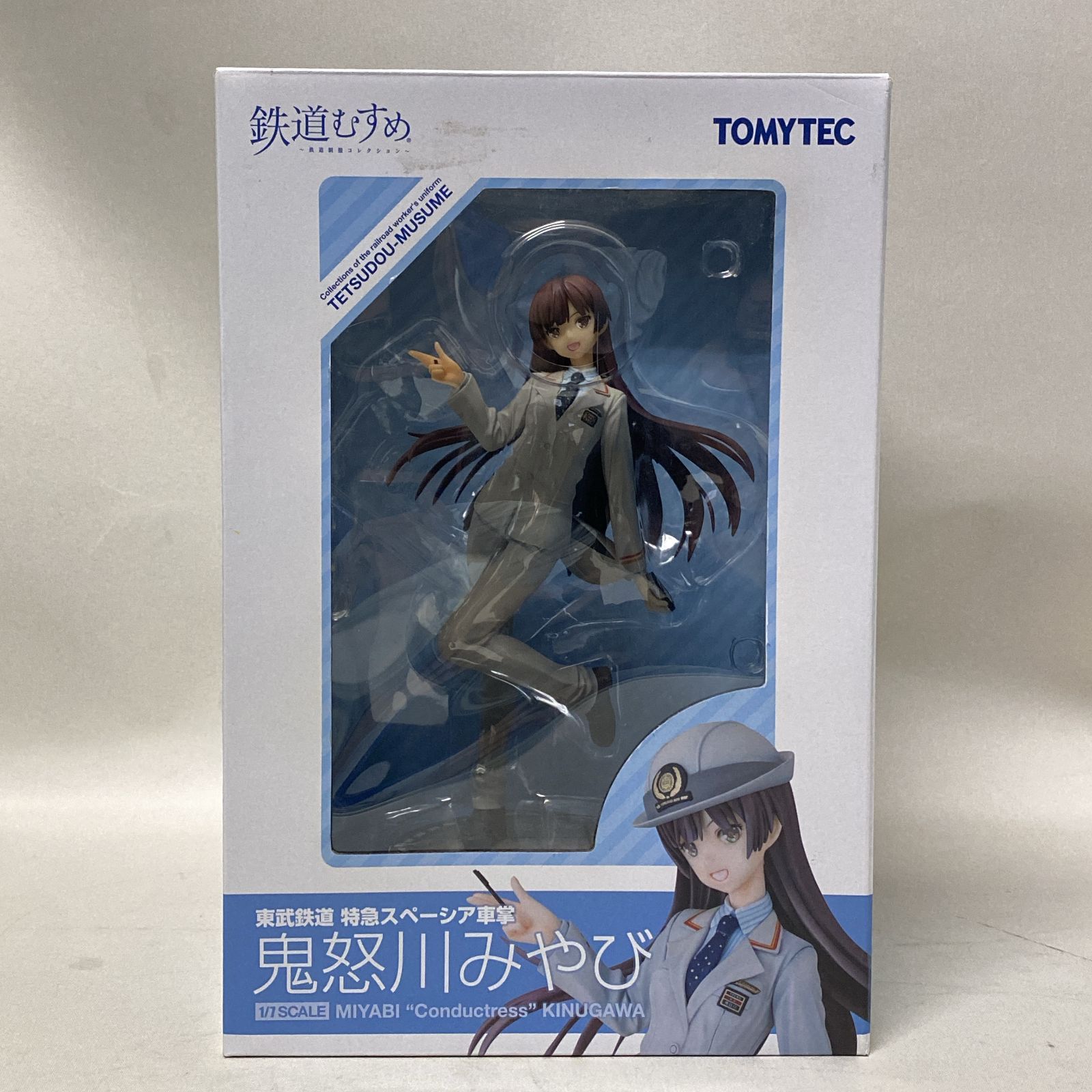 浜館41-1210】 TOMYTEC 鉄道むすめ 東武鉄道 特急スペーシア車掌