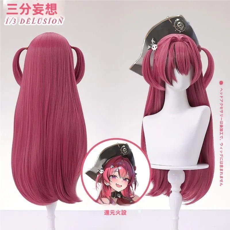 新品、未使用 三分妄想 NIKKE 勝利の女神 マスト コスプレウィッグ