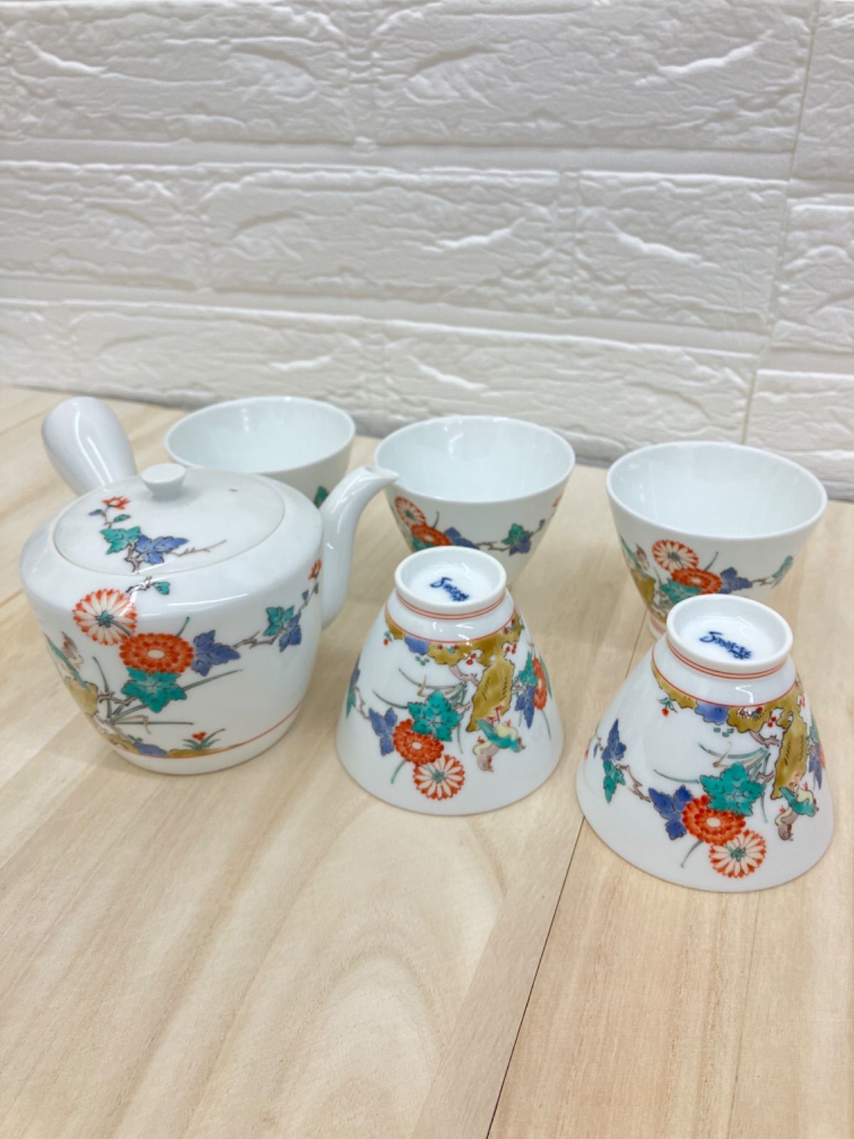 柿右衛門 湯呑み揃え 菊鳥文 急須セット