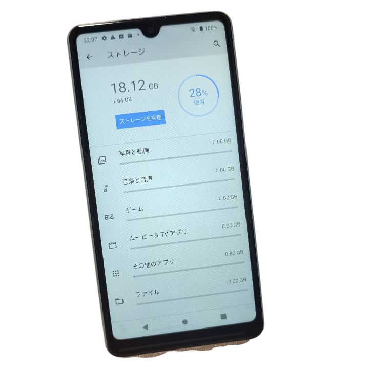 美品 SO-41B Xperia Ace 人気 II グリン 白ロム SIMフリー
