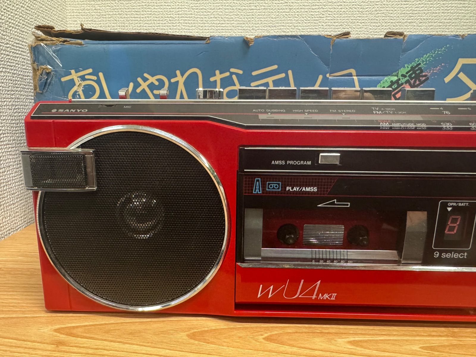 美品】SANYO サンヨー ダブルカセットレコーダー MR-WU4MKⅡ 昭和