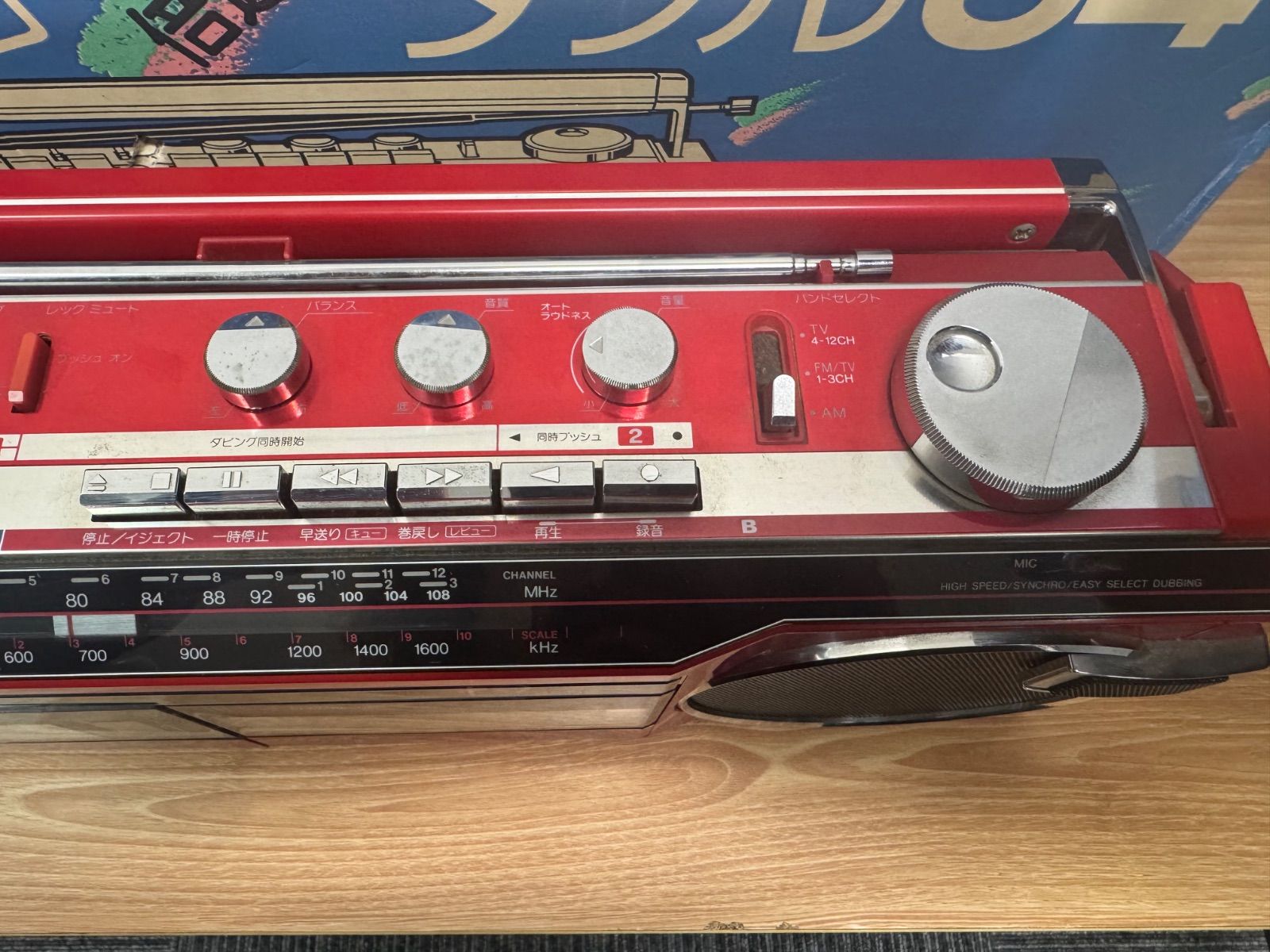 美品】SANYO サンヨー ダブルカセットレコーダー MR-WU4MKⅡ 昭和