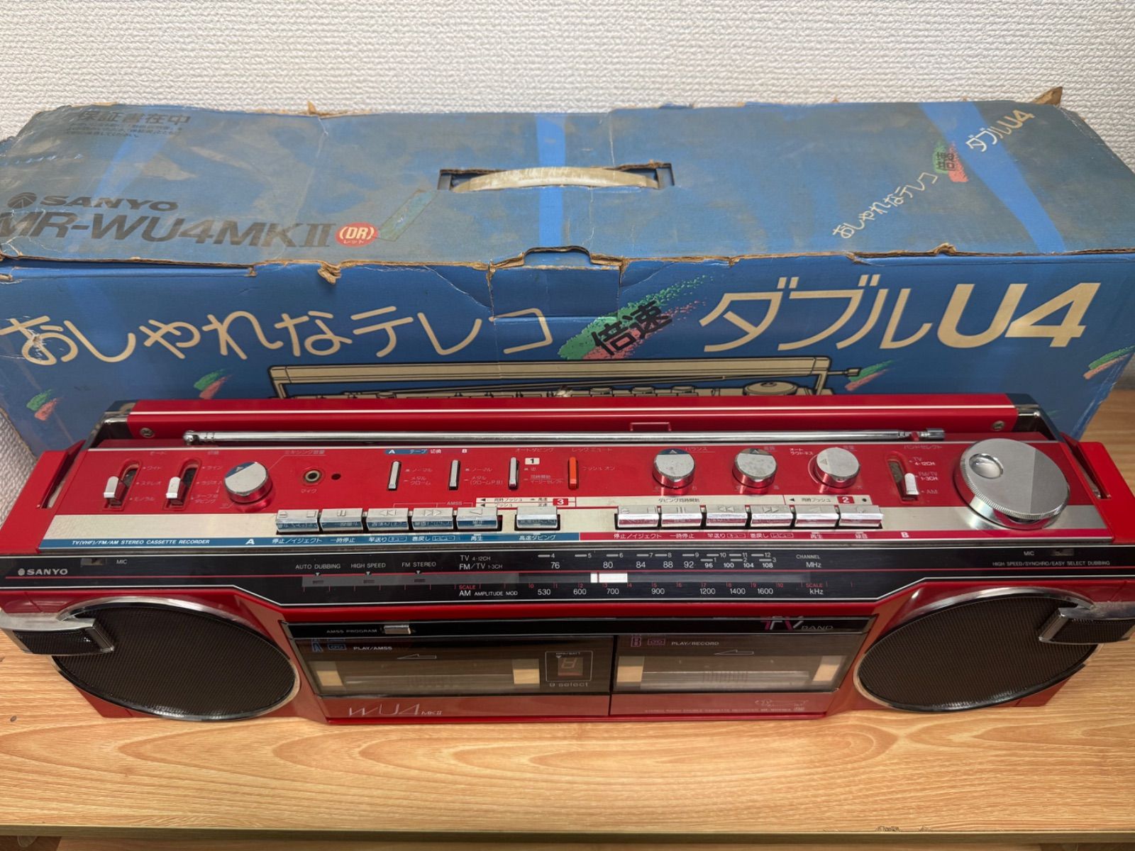 美品】SANYO サンヨー ダブルカセットレコーダー MR-WU4MKⅡ 昭和