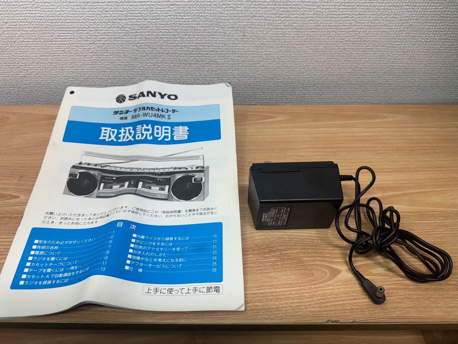 美品】SANYO サンヨー ダブルカセットレコーダー MR-WU4MKⅡ 昭和