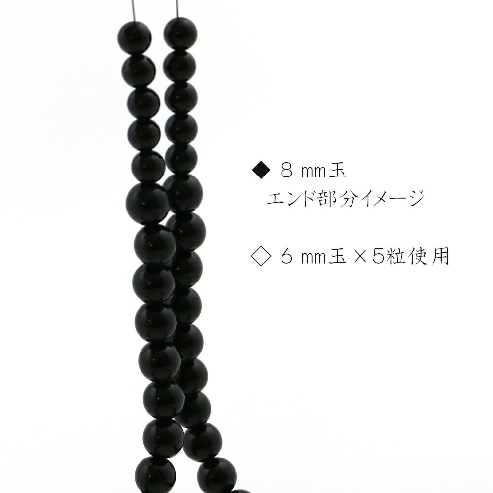 ブルートパーズ 丸玉