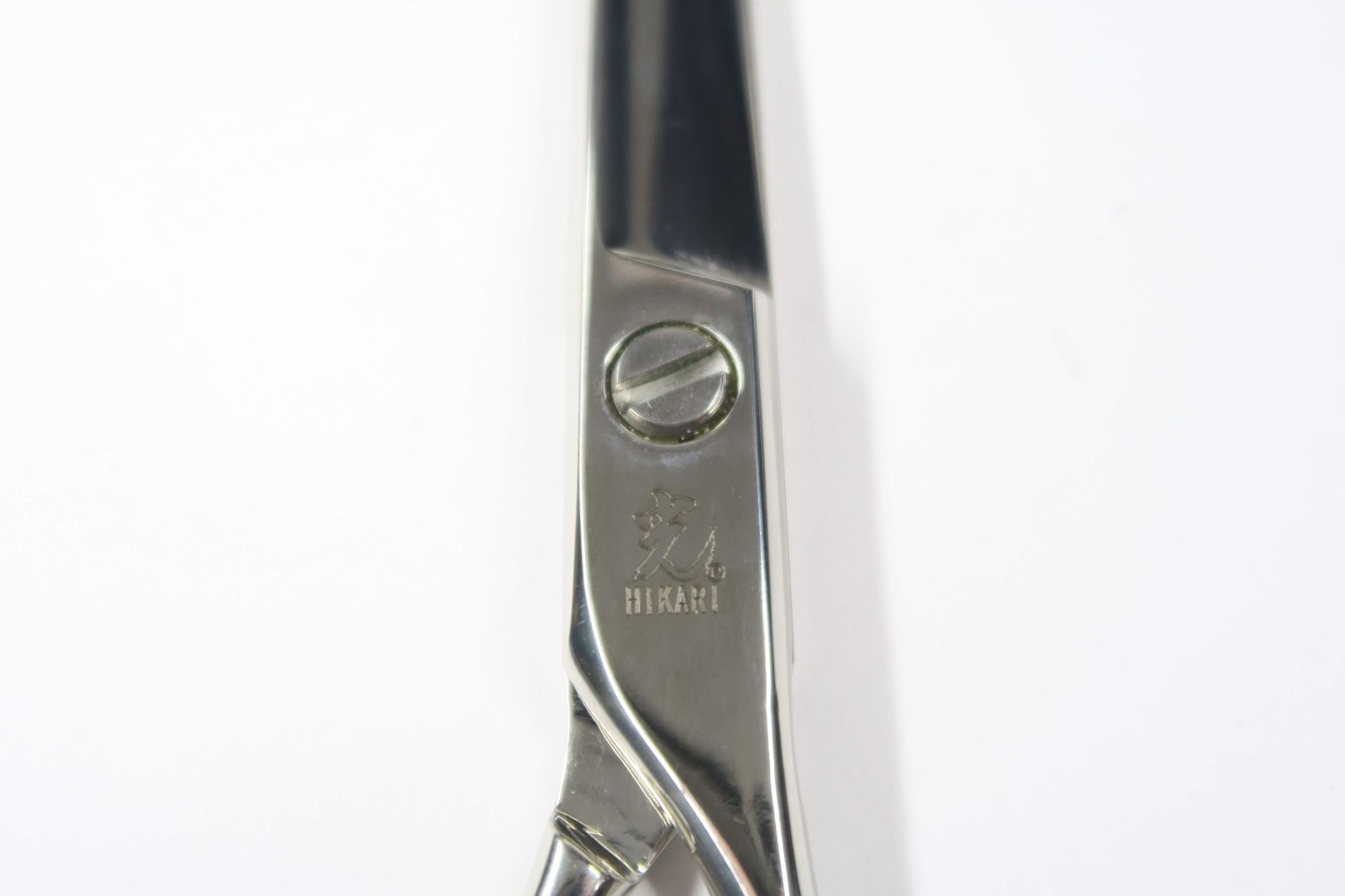 Bランク 光シザー HIKARI ヒカリ H 2 b シザー 美容師 理容師 6.4インチ 右利き H-10408