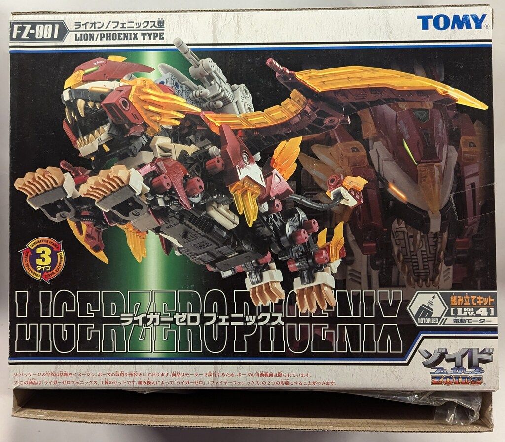 トミー フューザーズ ライガーゼロフェニックス 小売業者 (カード無