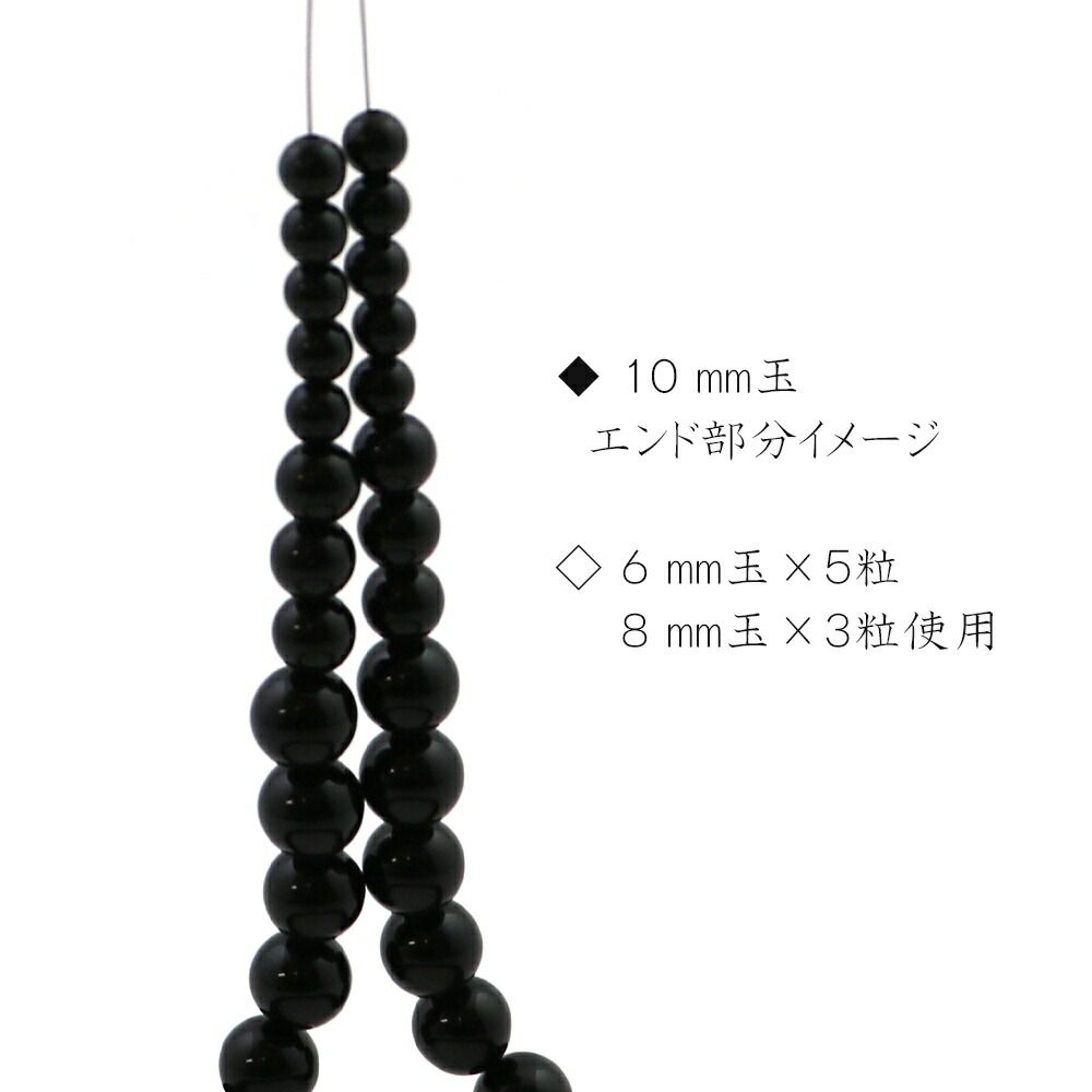 スノーフレークゴーストクリスタル 丸玉