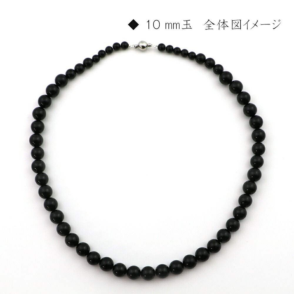 10ｍｍ 天然石ビーズパワーストーン