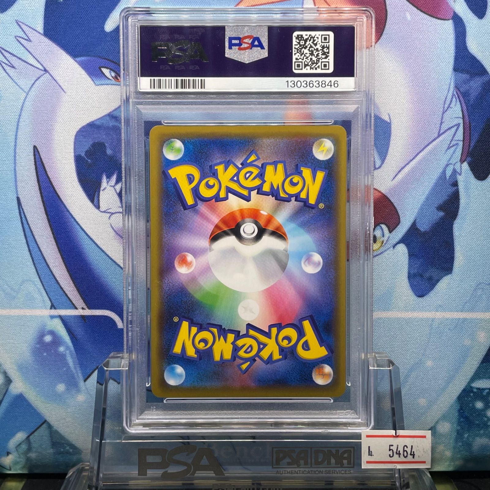 PSA10 ピカチュウ プロモ S ピカピカ!ピカチュウ!プロモカード