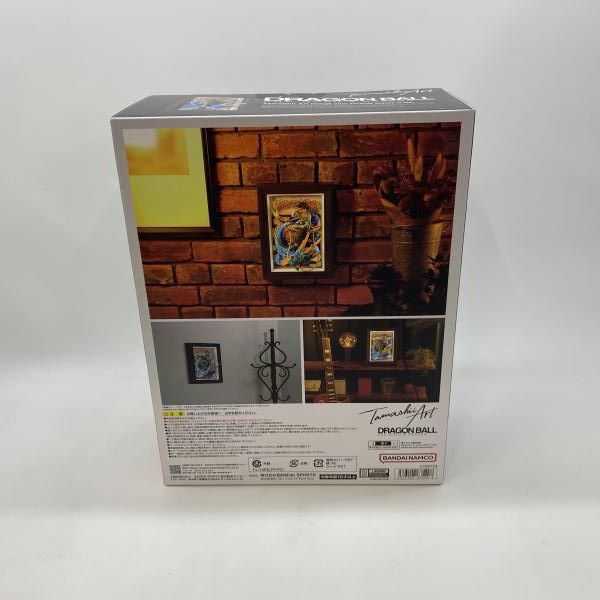 孫悟空＆龍 ドラゴンボール