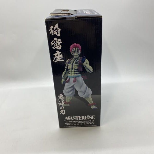 中古】バンダイ 一番くじ 鬼滅の刃 ～上弦の参～ MASTERLISE ラスト