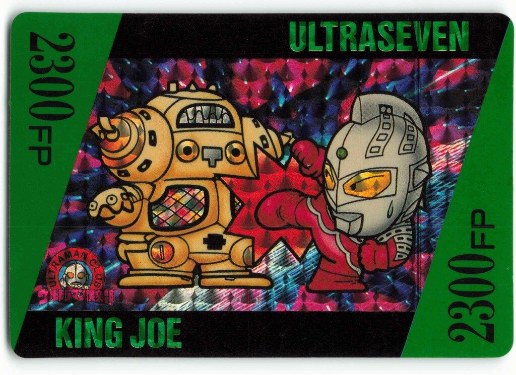 ウルトラマン倶楽部 大進撃 バンプレスト ウルトラマン倶楽部大進撃/バンプレカード 3弾(1990