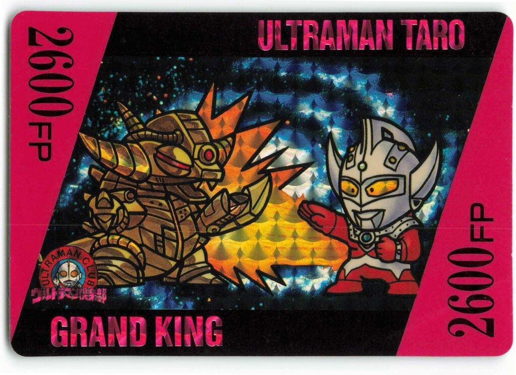 バンプレスト ウルトラマン倶楽部大進撃/バンプレカード 3弾(1990