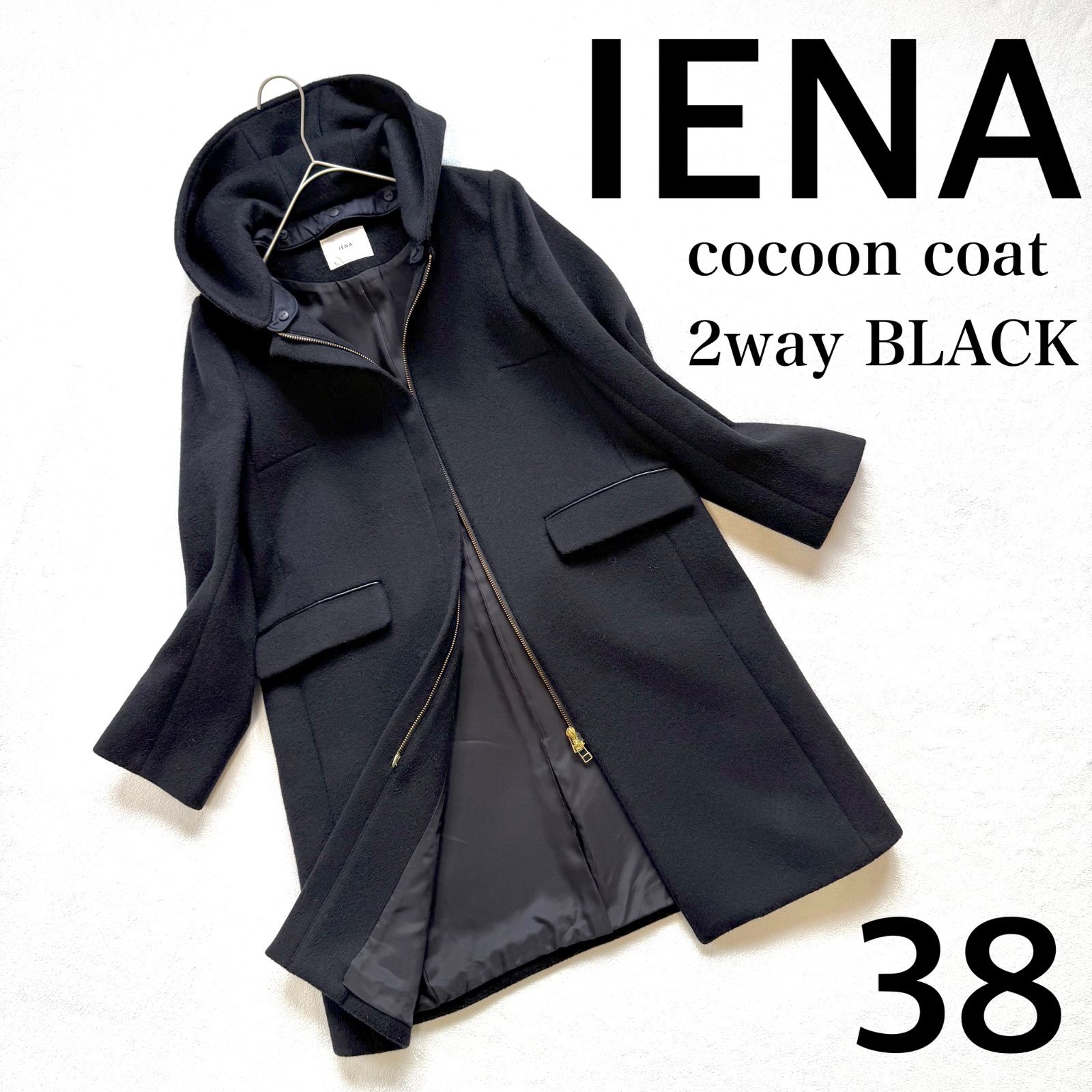 極美品・38✨イエナ 二重織り シャルムフード コクーン コート ノー