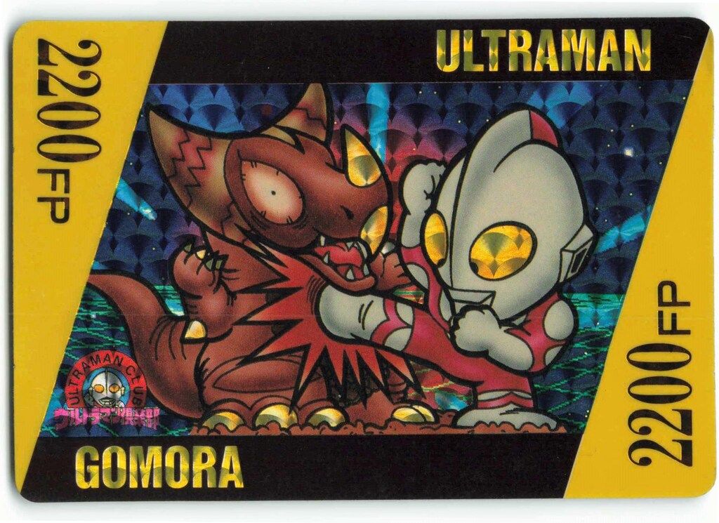 バンプレスト ウルトラマン倶楽部大進撃/バンプレカード 3弾(1990