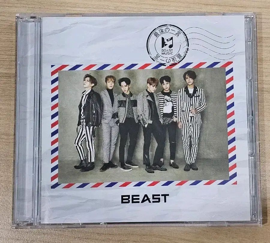 BEAST HIGHLIGHT（ハイライト）最後の半間 修二 団体 日本アルバム