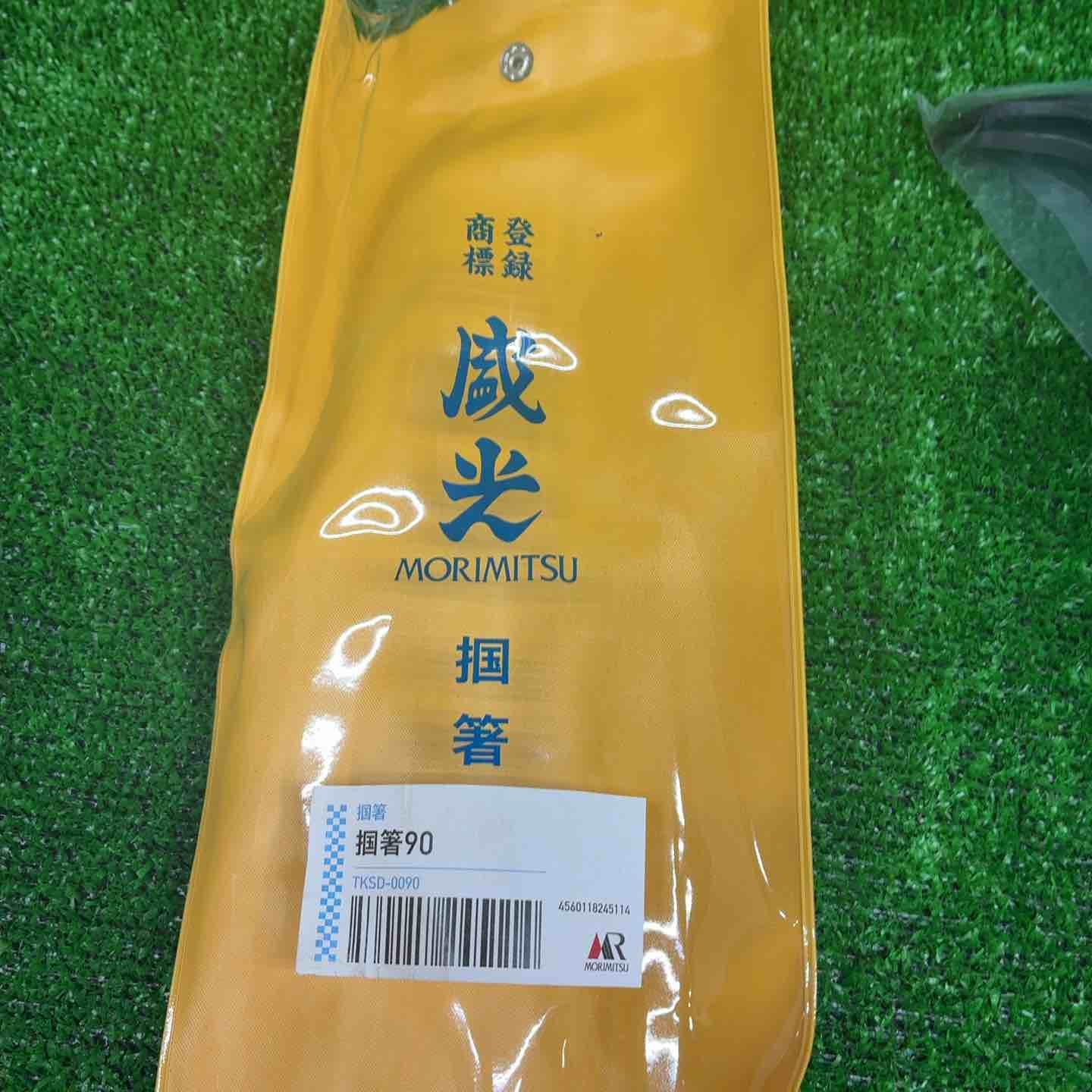 盛光 TKSD-0090 スタンダード掴箸 ツカミ90