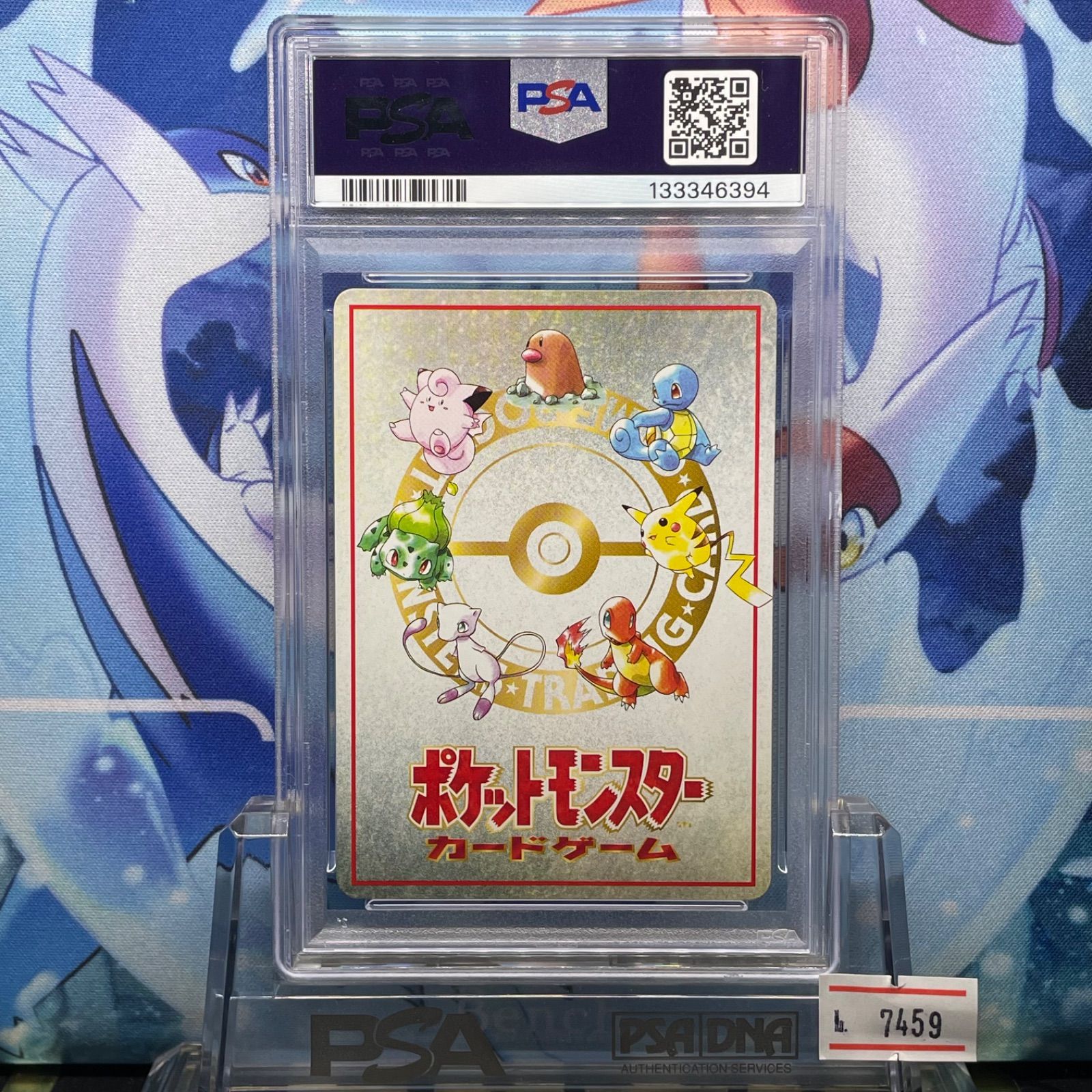 PSA10 オーヤマのピカチュウ 旧裏 PMCG LV.? 拡張シート 025 1998