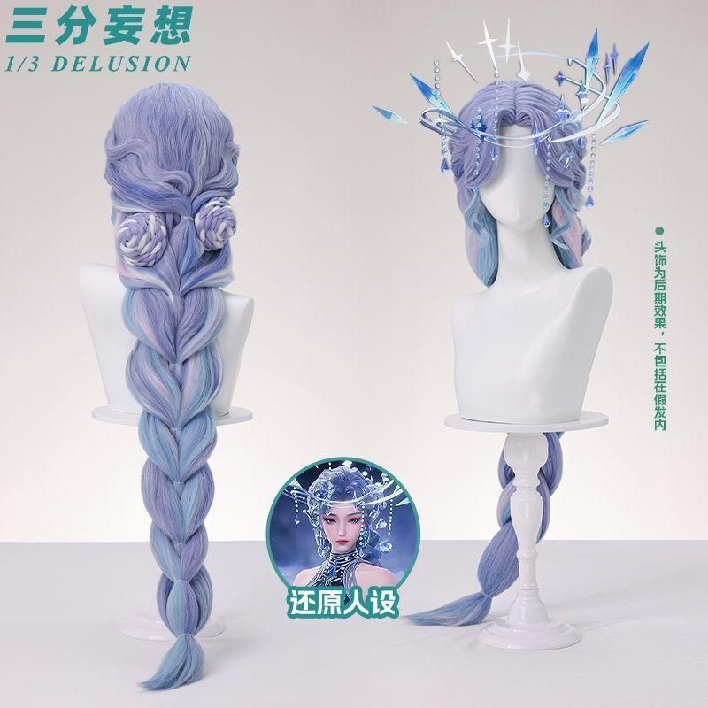 コスプレウィッグ