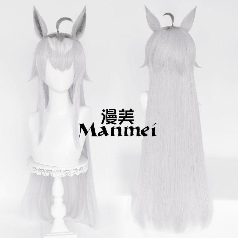 新品、未使用 漫美 ウマ娘 オグリキャップ コスプレウィッグ - メルカリ