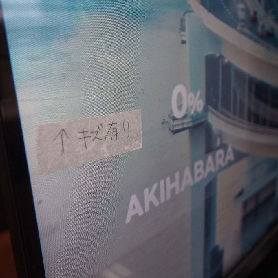 本州 ! 年末年始は大型4 Kテレビで!! vod対応 4 K液晶テレビ 43インチ 製 液晶テレビ シャープ T C 43 EL 1 エキスパー