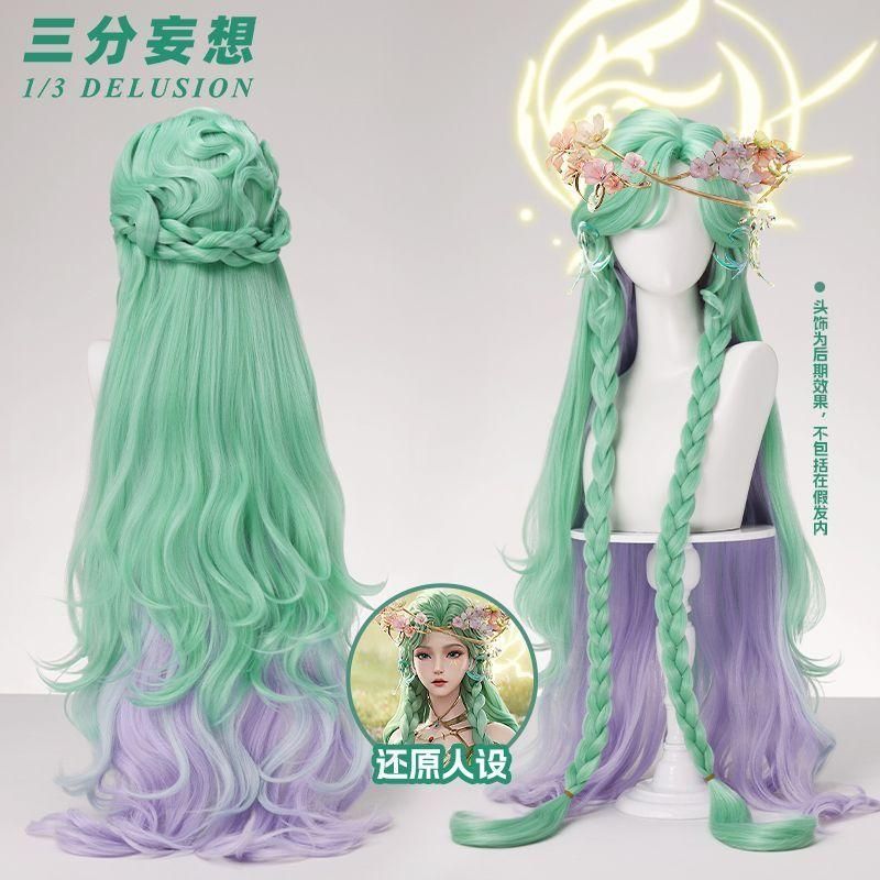 三分妄想 王者栄耀