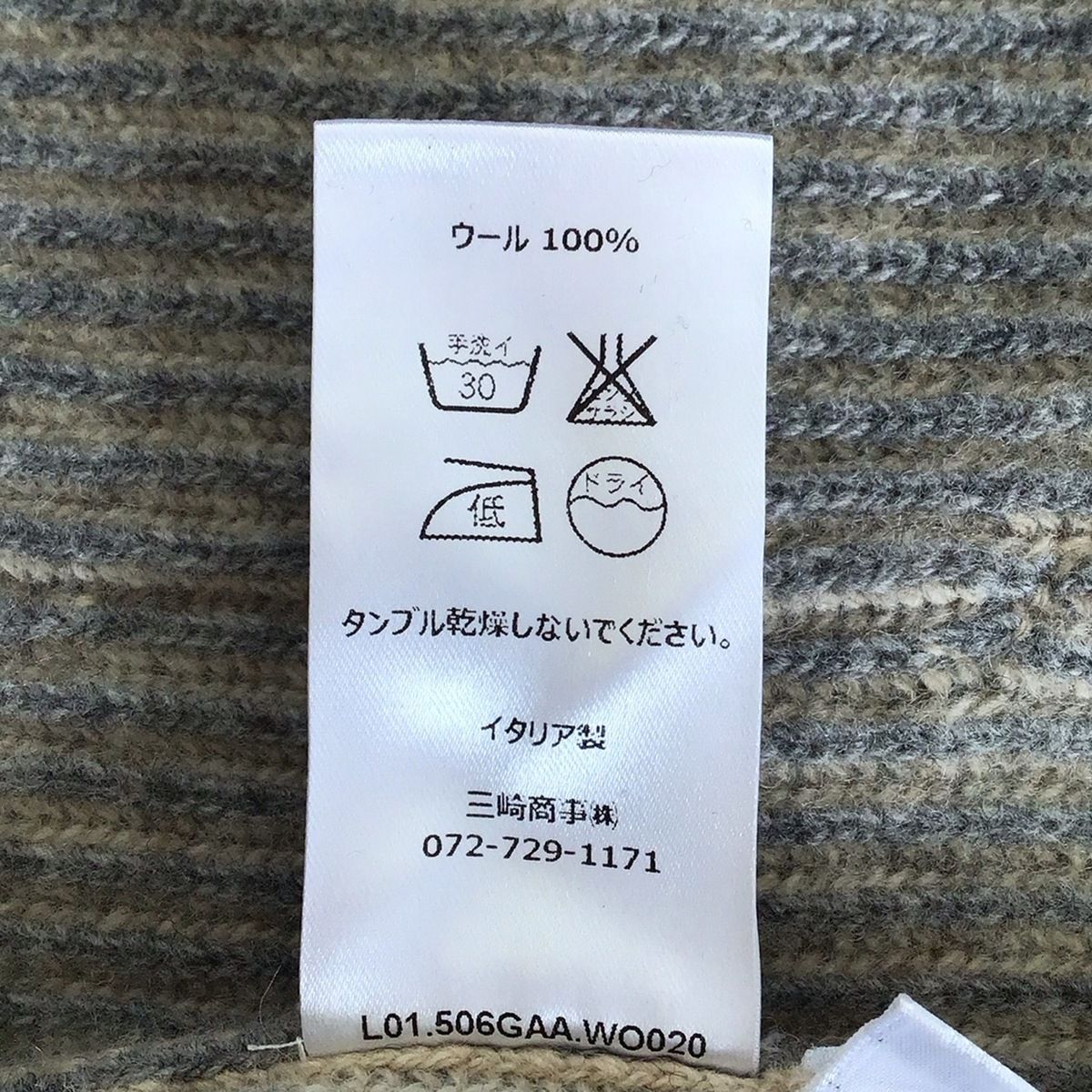 チヴィディーニ ベスト サイズ40 M レディース - ベージュ×グレー ニット|ロング丈 タイトシルエット ベスト ジレ 