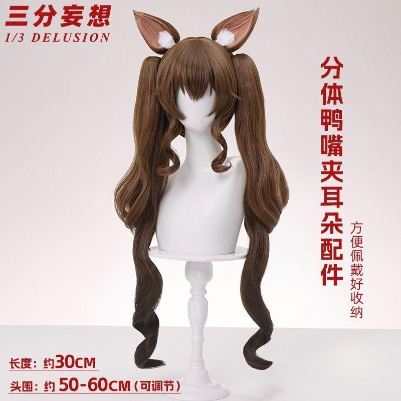 エンドランド ジェルペタ