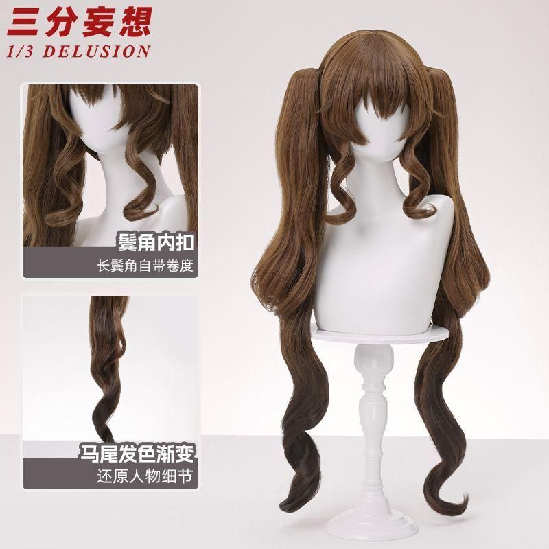 コスプレウィッグ