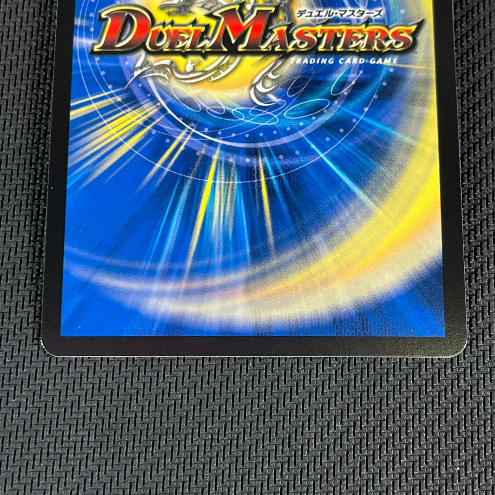 デュエマ 天革の騎令嬢 ミラクルステラ SR スーパーレア 2枚セット