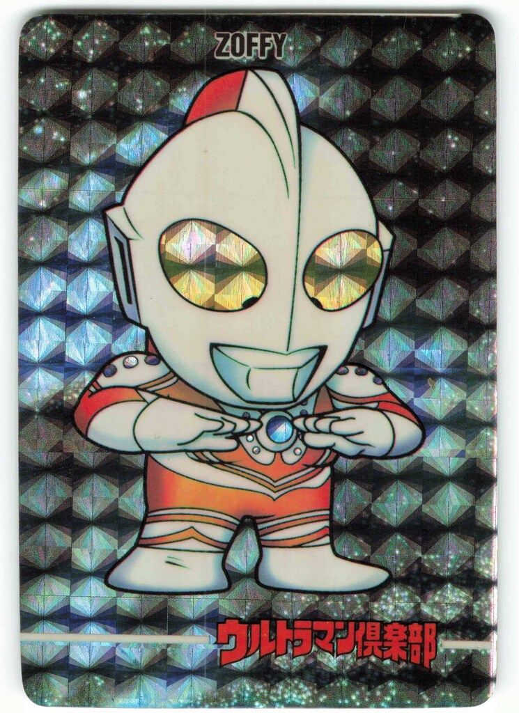 バンプレスト ウルトラマン倶楽部大進撃/バンプレカード 9弾(1995